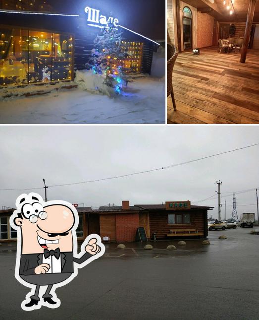 Шале