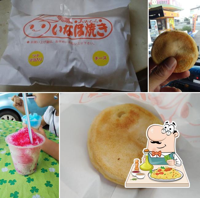 いなほ焼きJR筑前深江駅前店