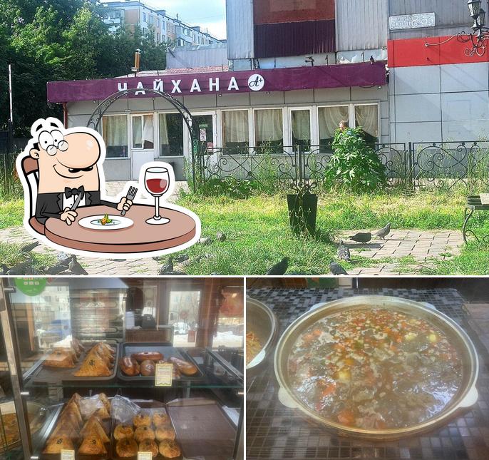 Чайхана