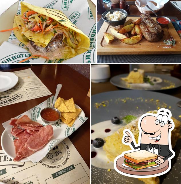 Библиотека