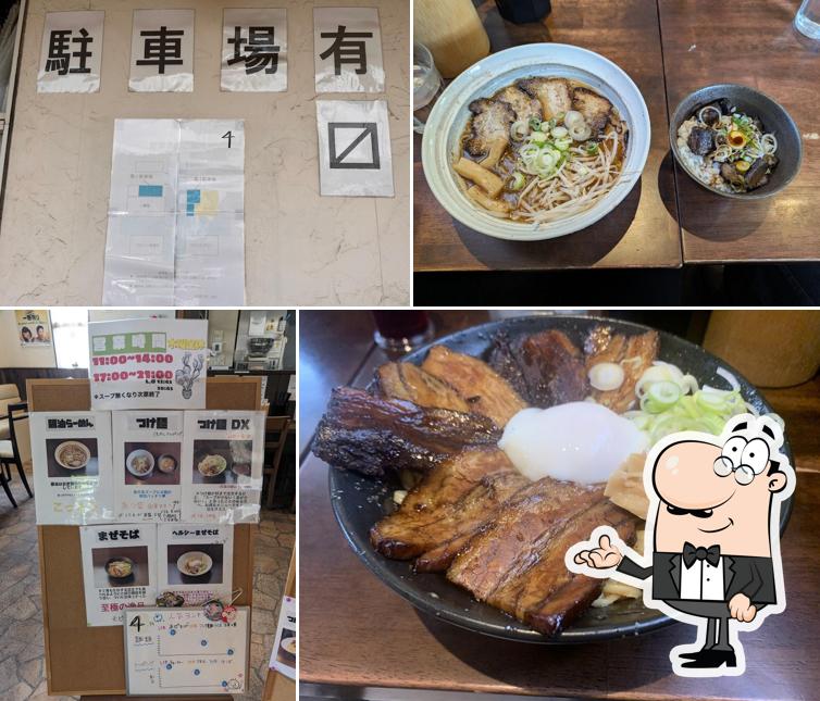 Marubouzu