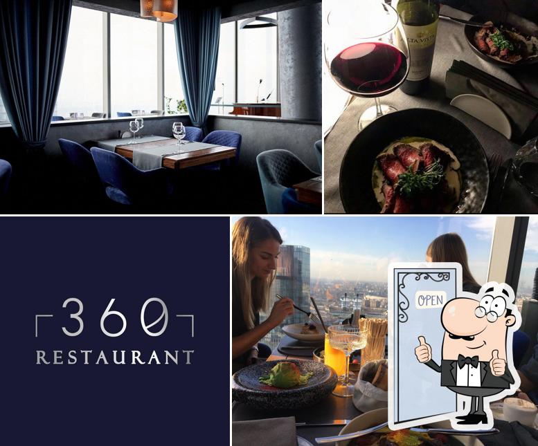 Ресторан 360