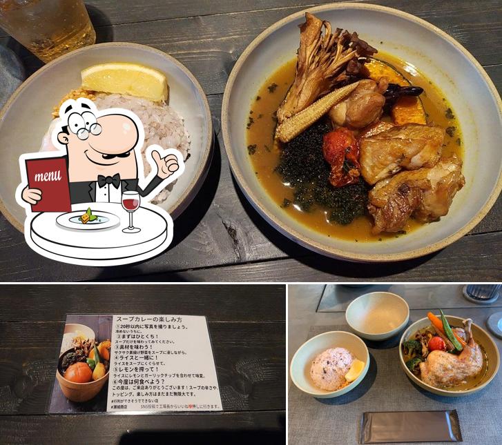 スープカレー専門店 瀬城商店