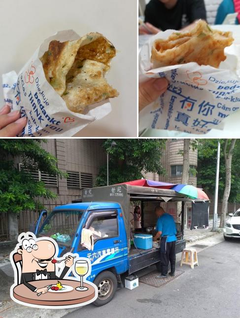 花師蔥油餅