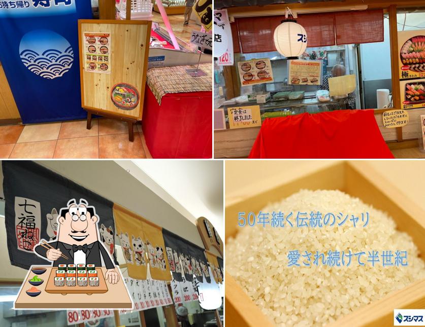 スシマス三田店