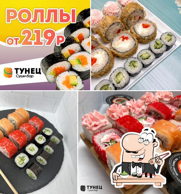 Тунец