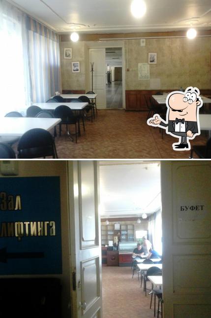 Продукты