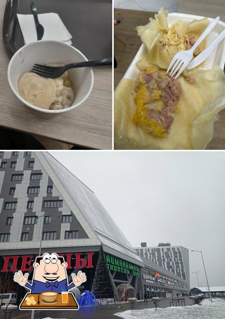 Лепим Сами