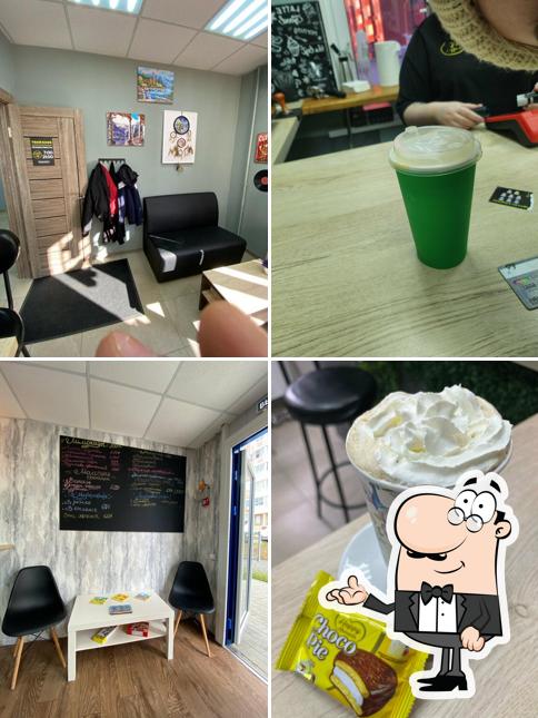 Твой кофе Good coffee