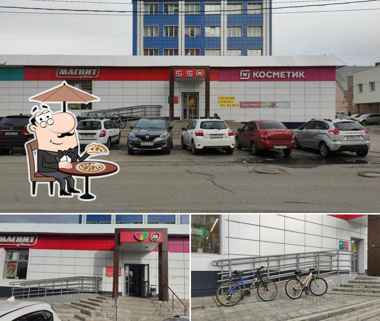 Магнит