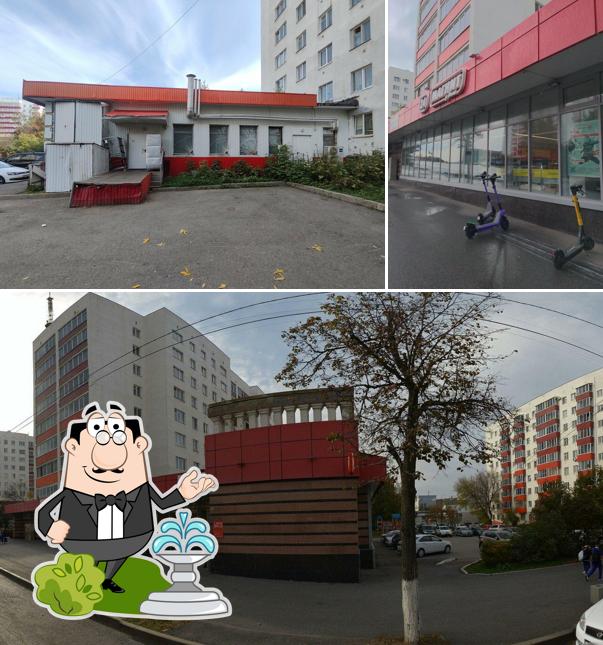 Магнит