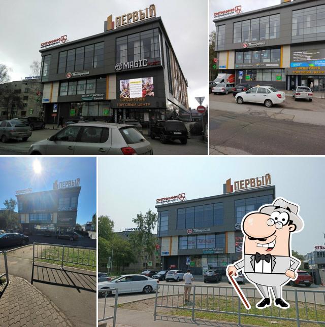 Пятёрочка