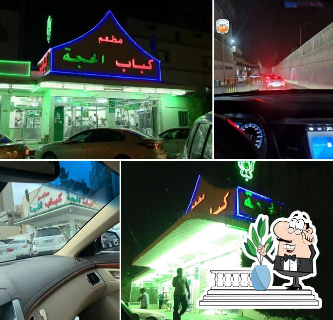 Kebab Al Hujjah