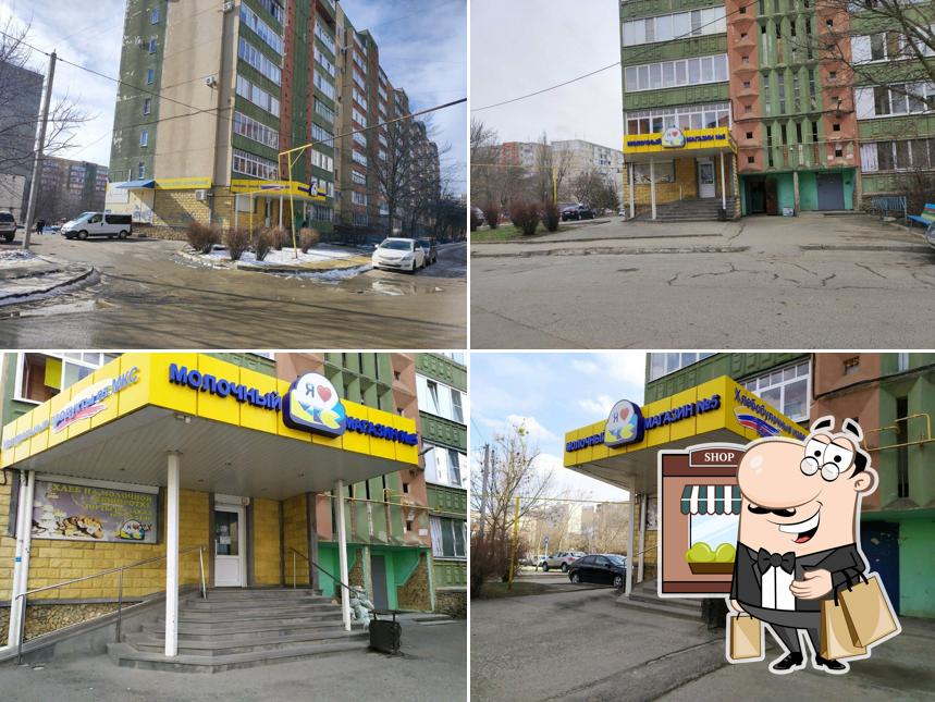 МКС