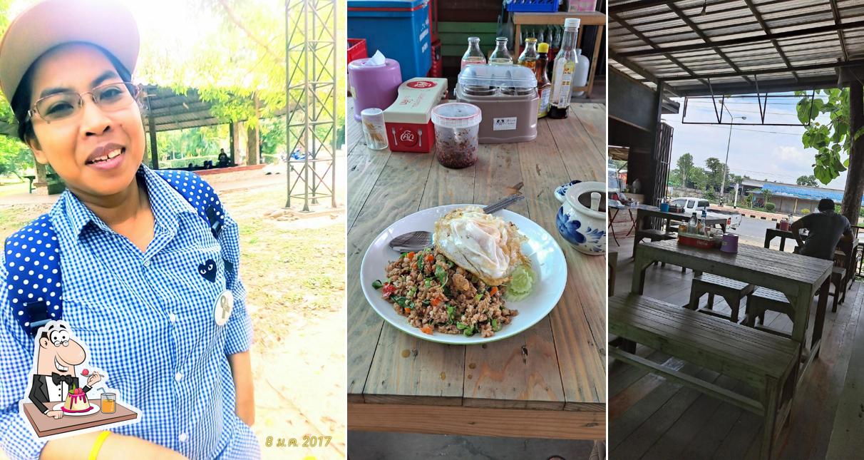 ก๋วยเตี๋ยวไก่มะระป่าโมก