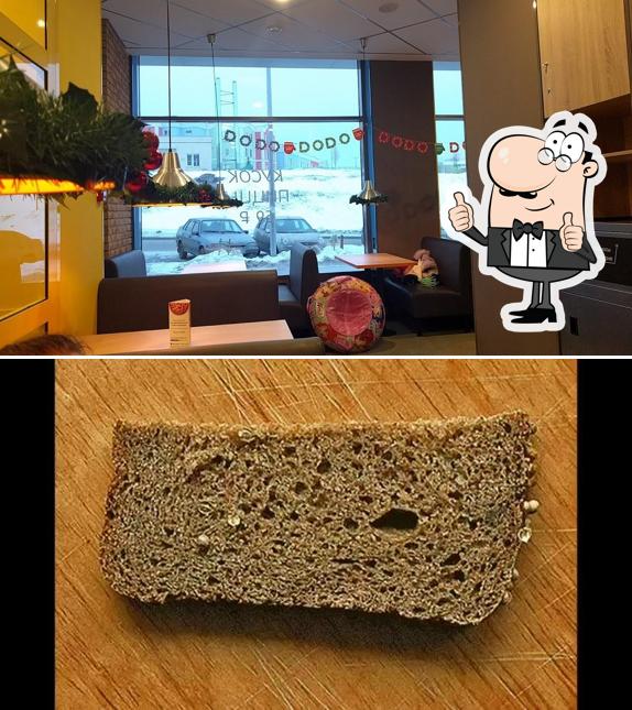 Здесь можно посмотреть фото ресторана "Додо Пицца"