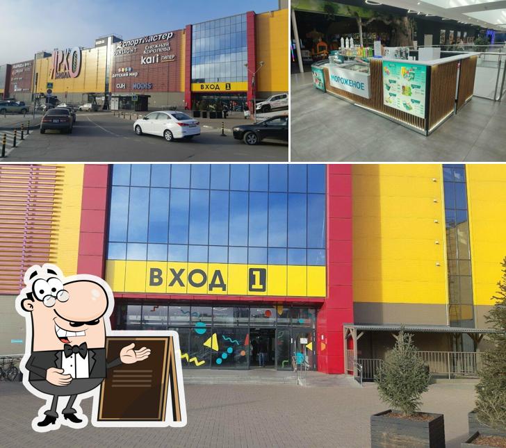 33 Пингвина
