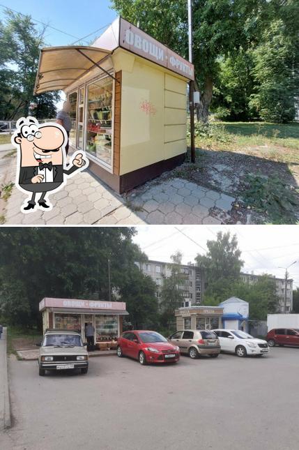 Магазин овощей и фруктов