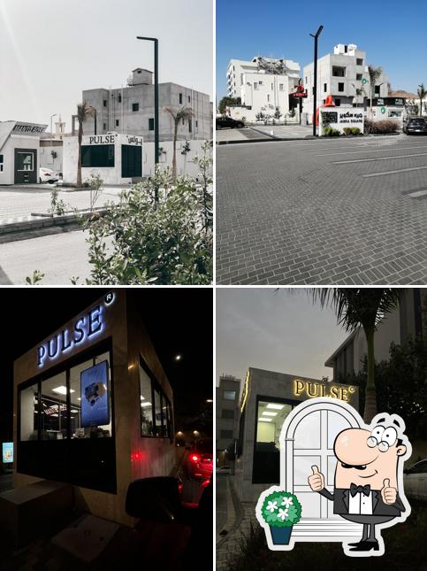 PULSE جبره
