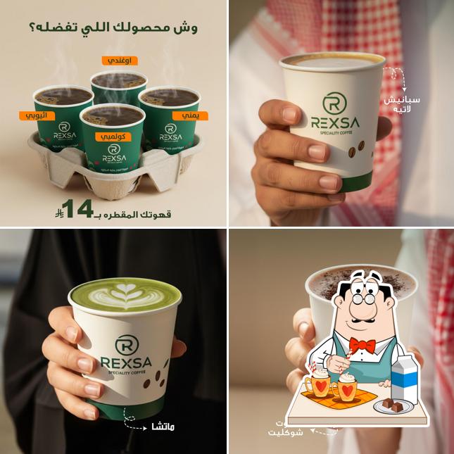 ريكسا كافيه