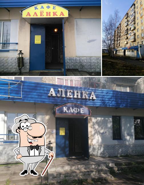 Алёнка
