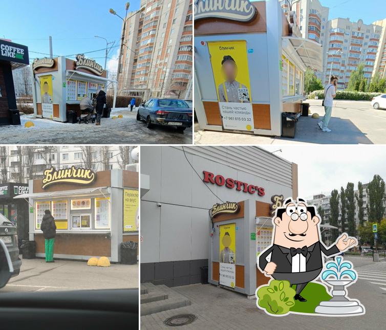 Блинчик