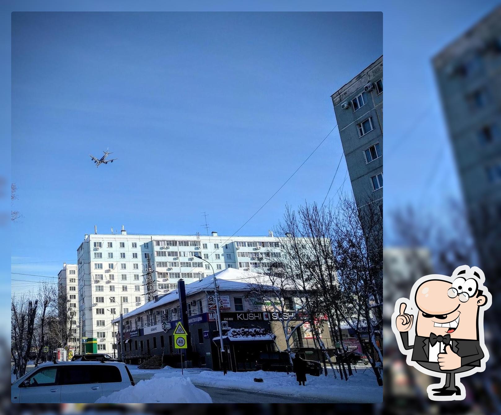 Добрыня