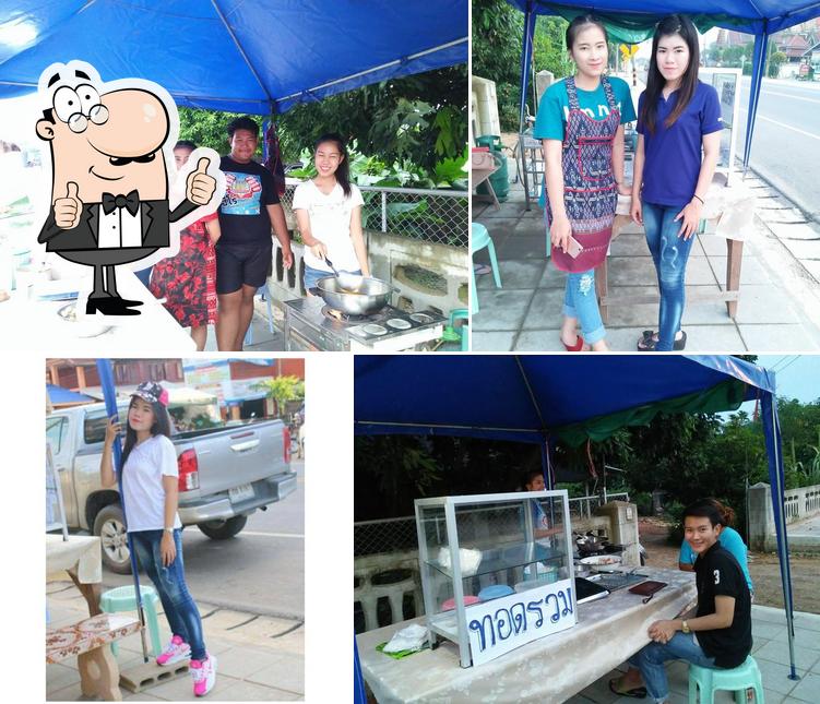 ร้านทอดรวมม