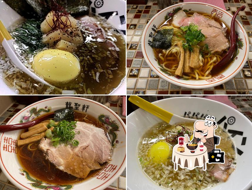 町田 龍聖軒