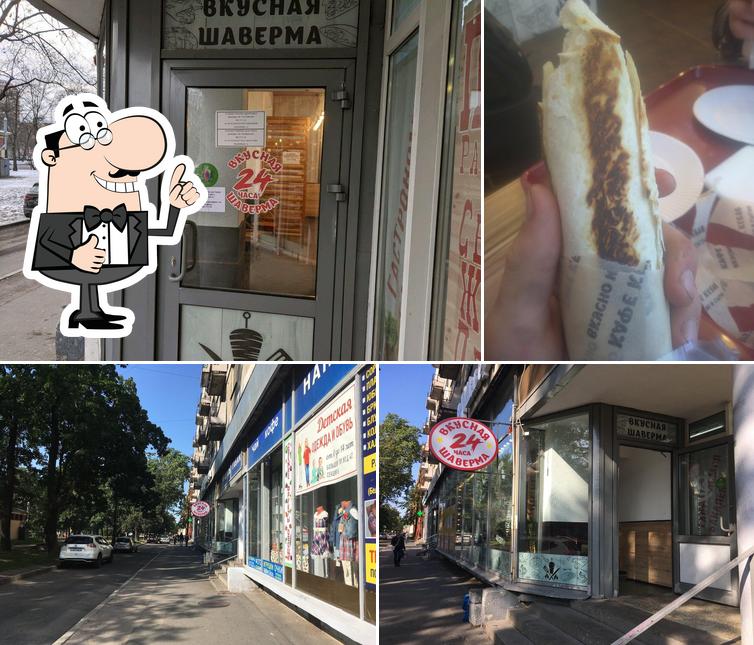 Кебаб
