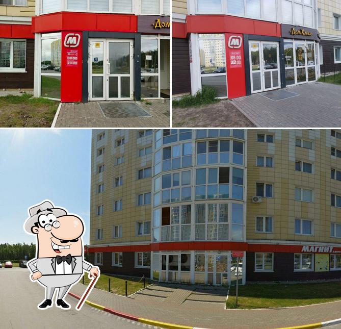 Магнит