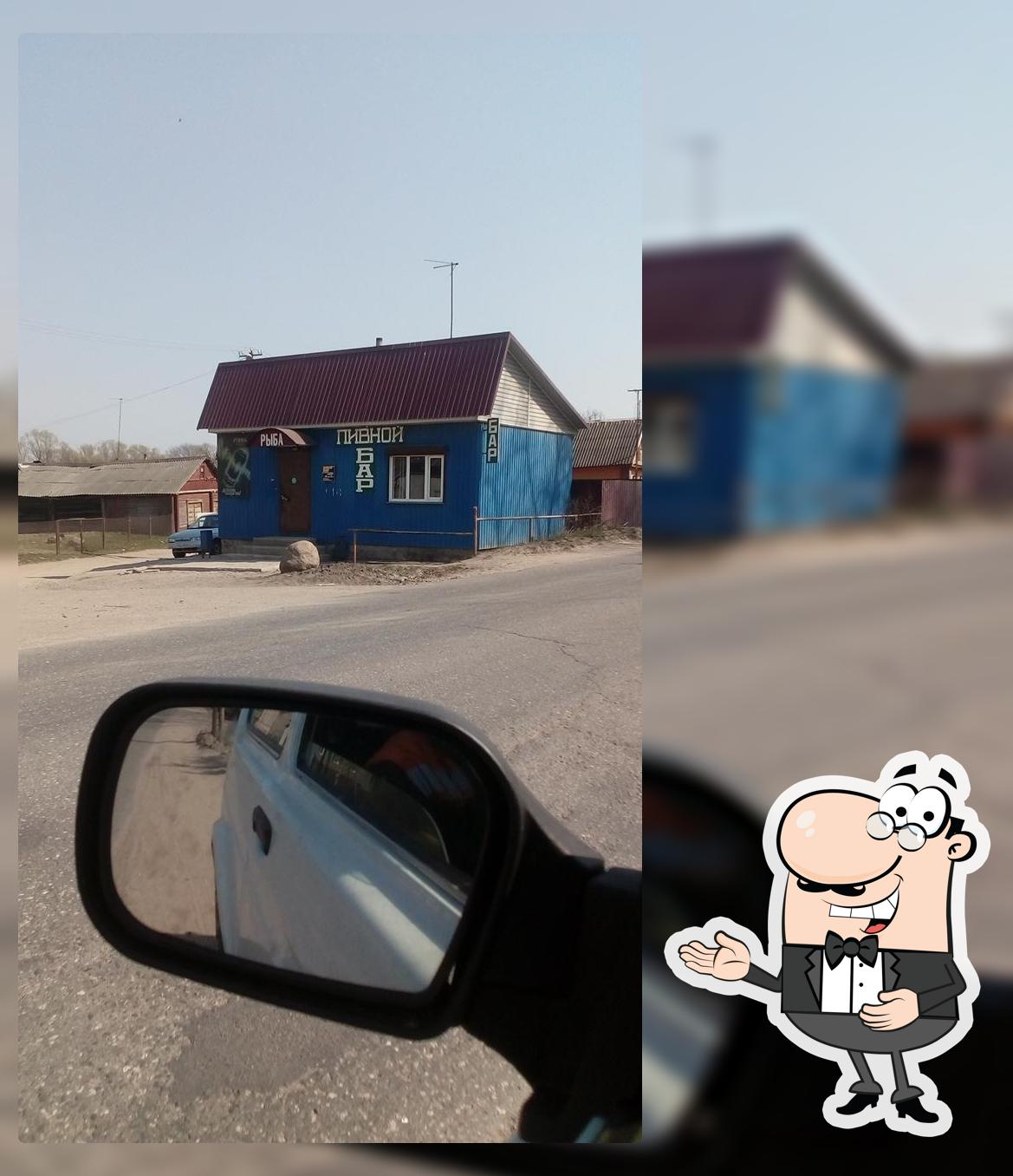 Пивбар