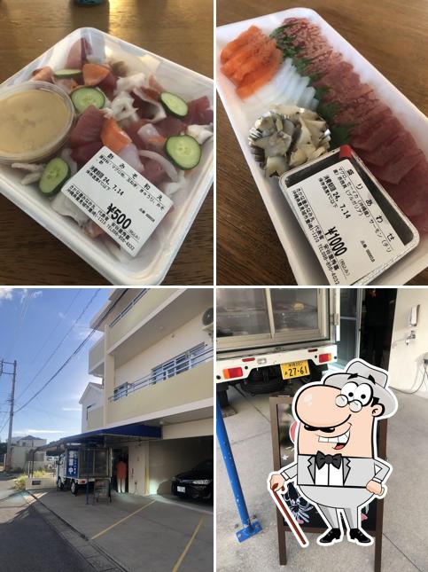 Minamimaru