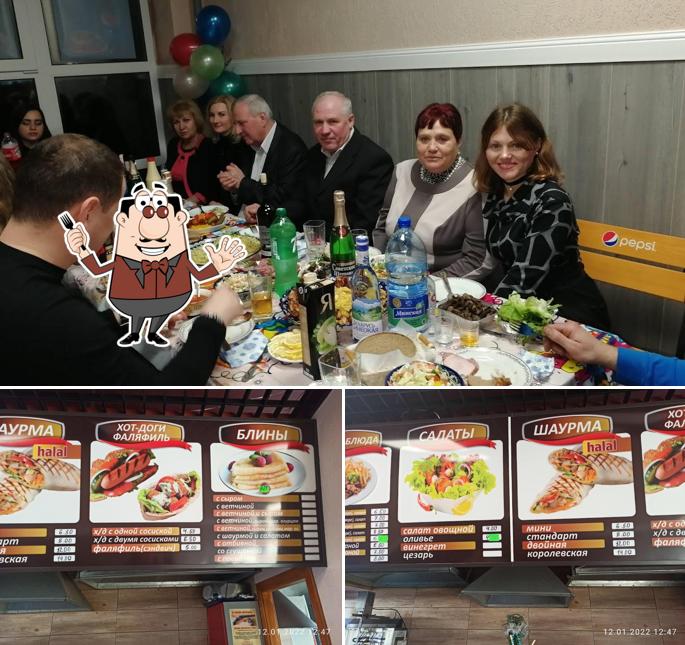Кафе Ясмин