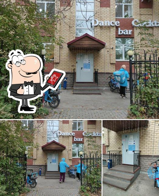 Яндекс Лавка