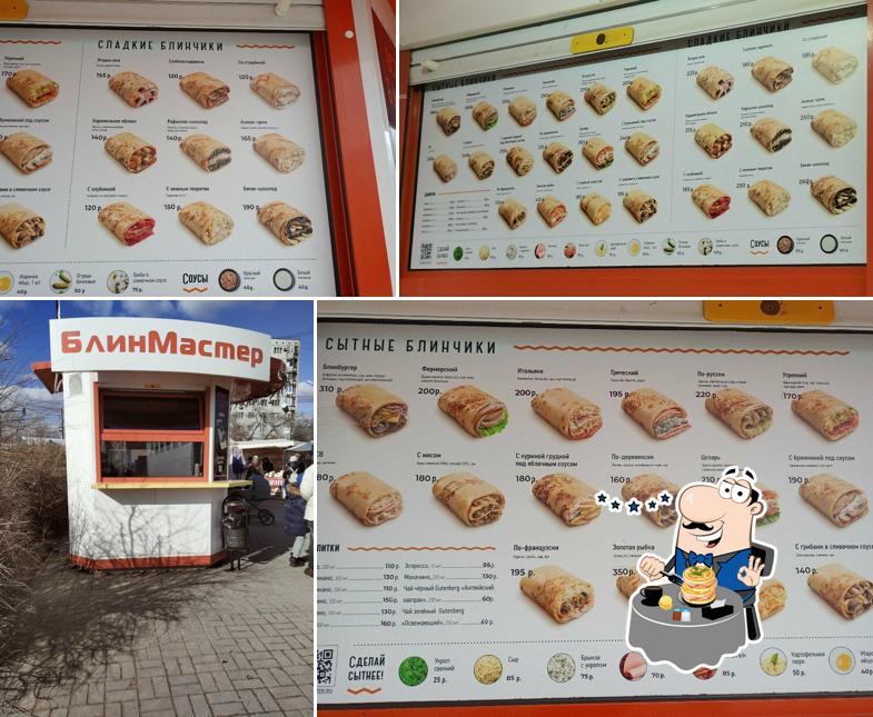 БлинМастер