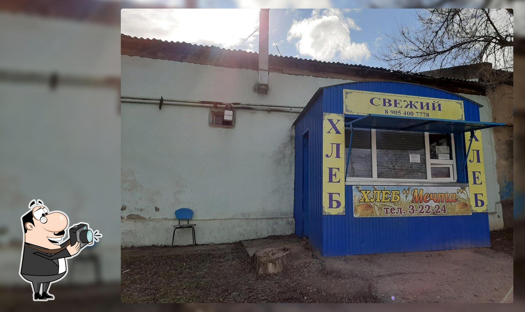 Киоск хлебобулочных изделий