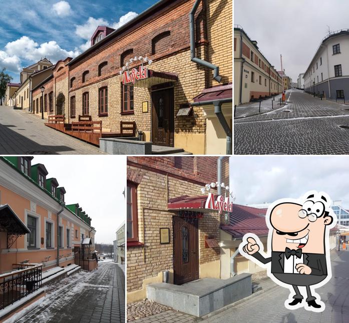 Лаўскі