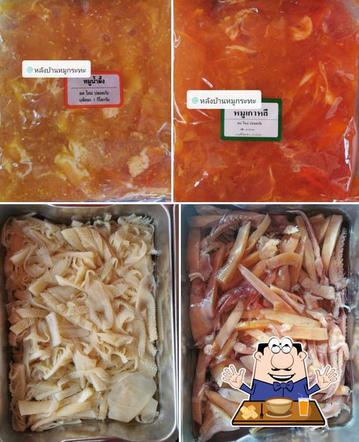 หลังบ้านหมูกระทะ