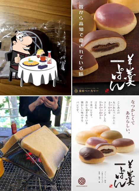Hishida Bakery Wada Plant