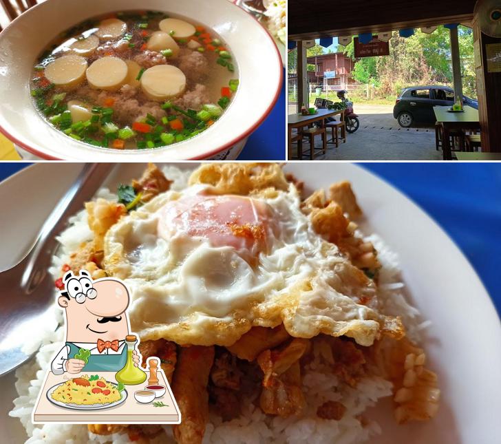 ร้านนิตยา