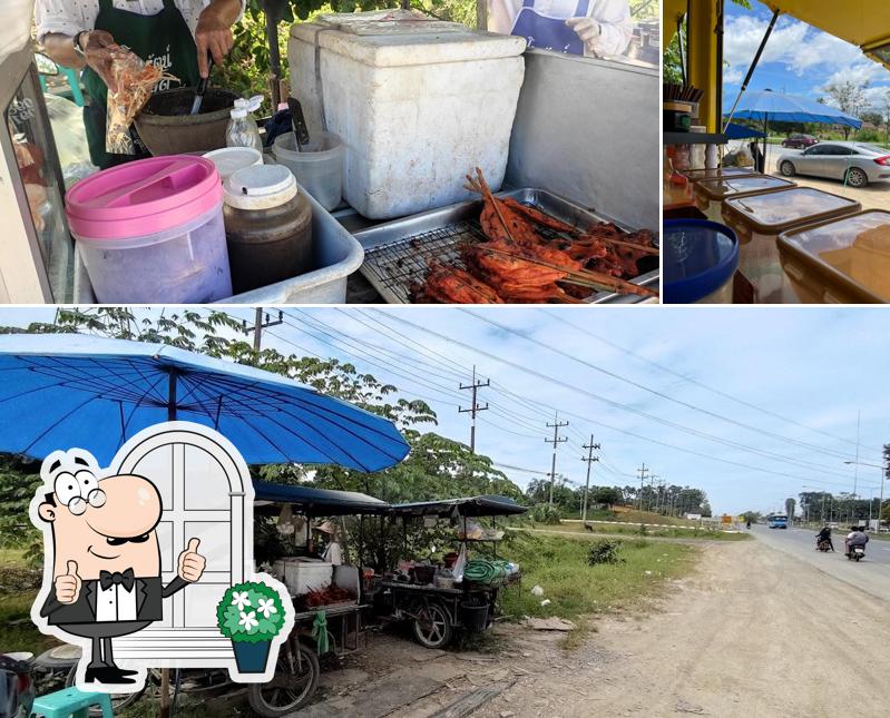 ส้มตำใต้พาน