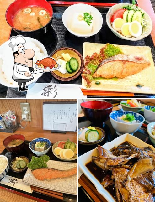 味処芹(せり)