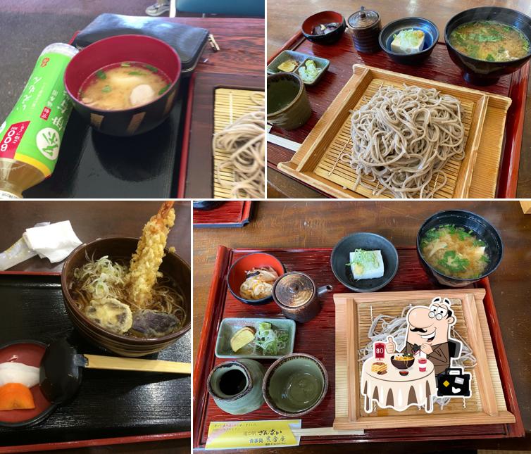 食事処 農香庵