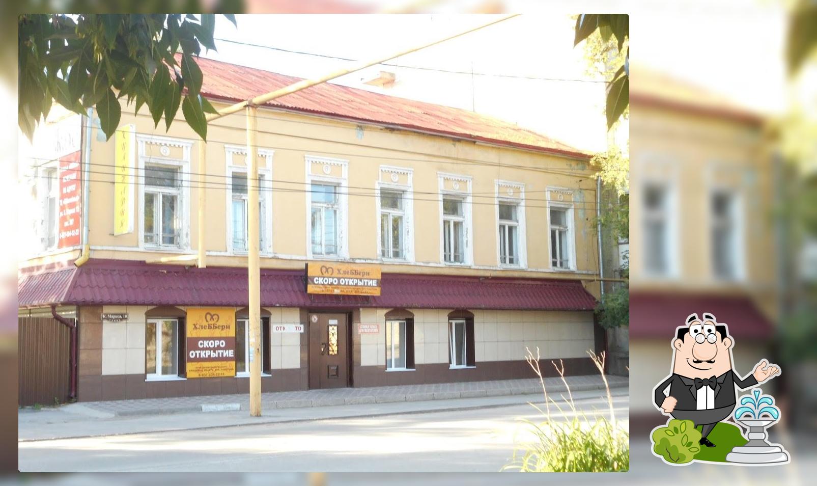 Бриз