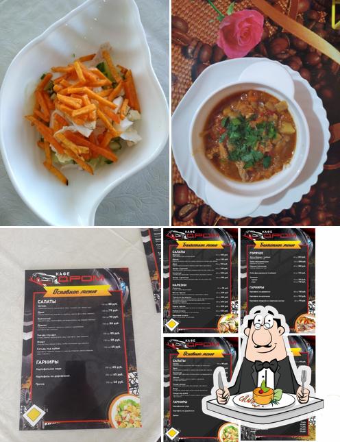 Дром