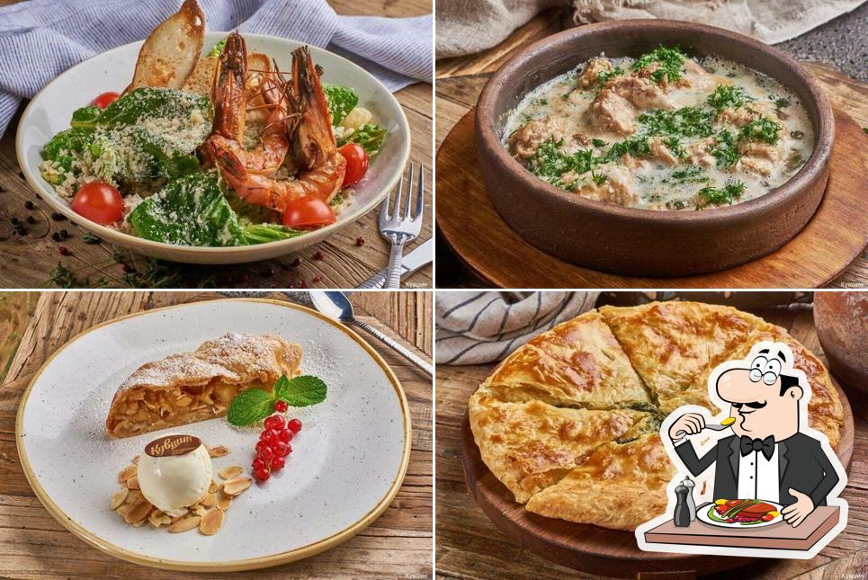 Блюда в "Кувшине"