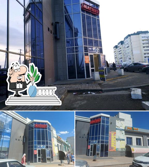Магнит