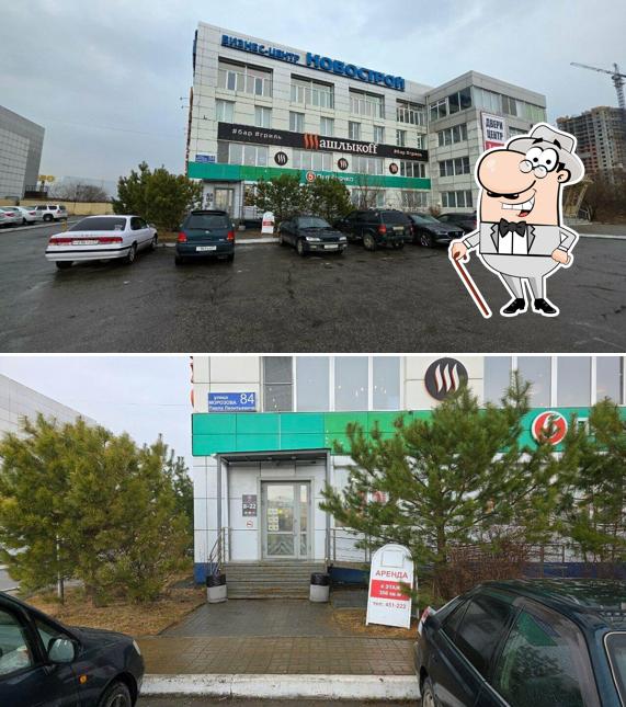 Пятёрочка