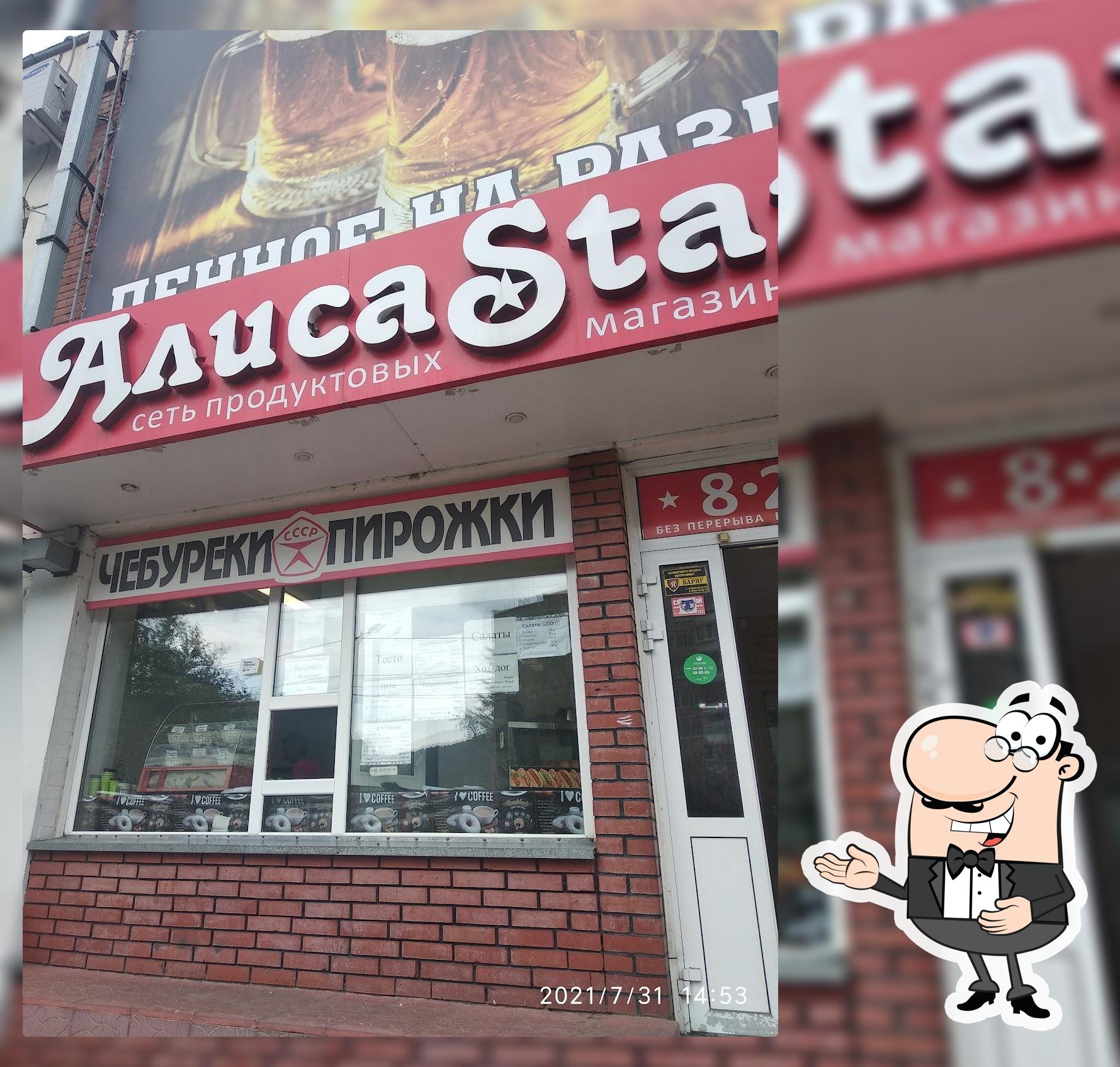 Чебуреки пирожки